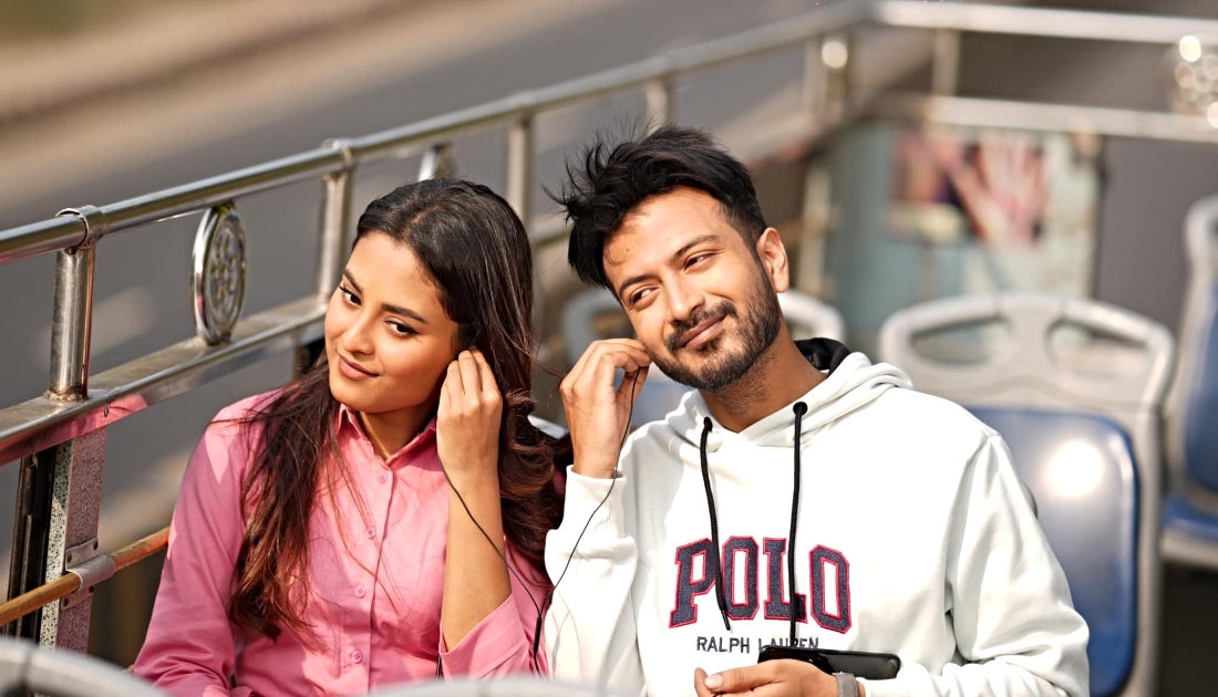 ইয়াশ-তটিনী